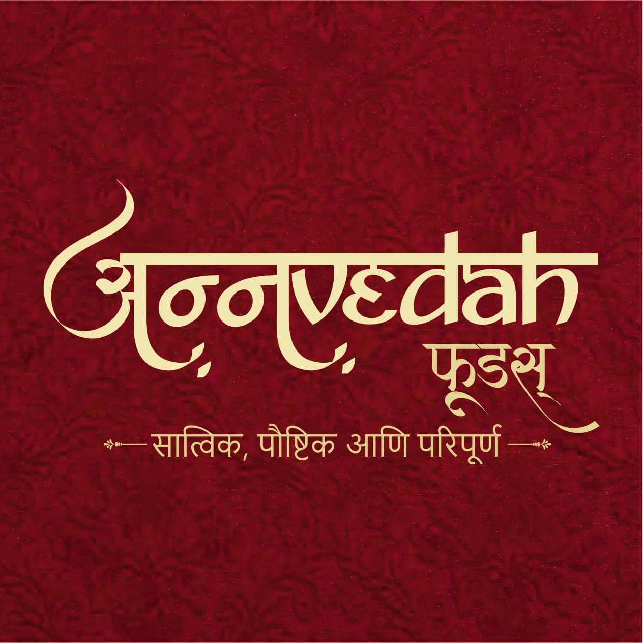 Annavedah Heritage